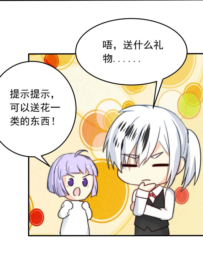 35 信(1/2)-第35话