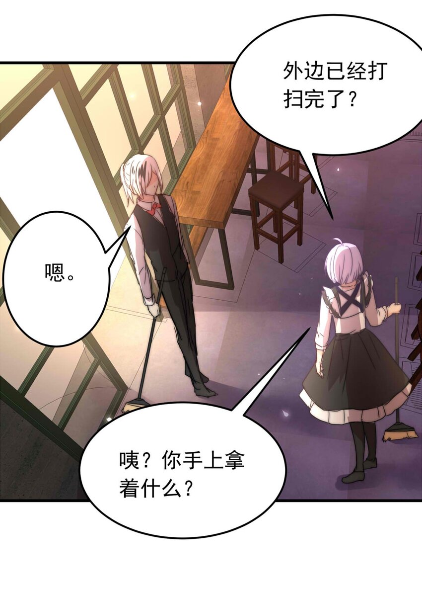 35 信(1/2)-第35话