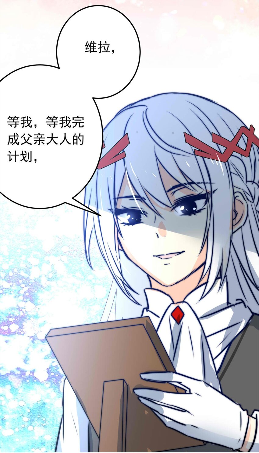 37 相片-第37话