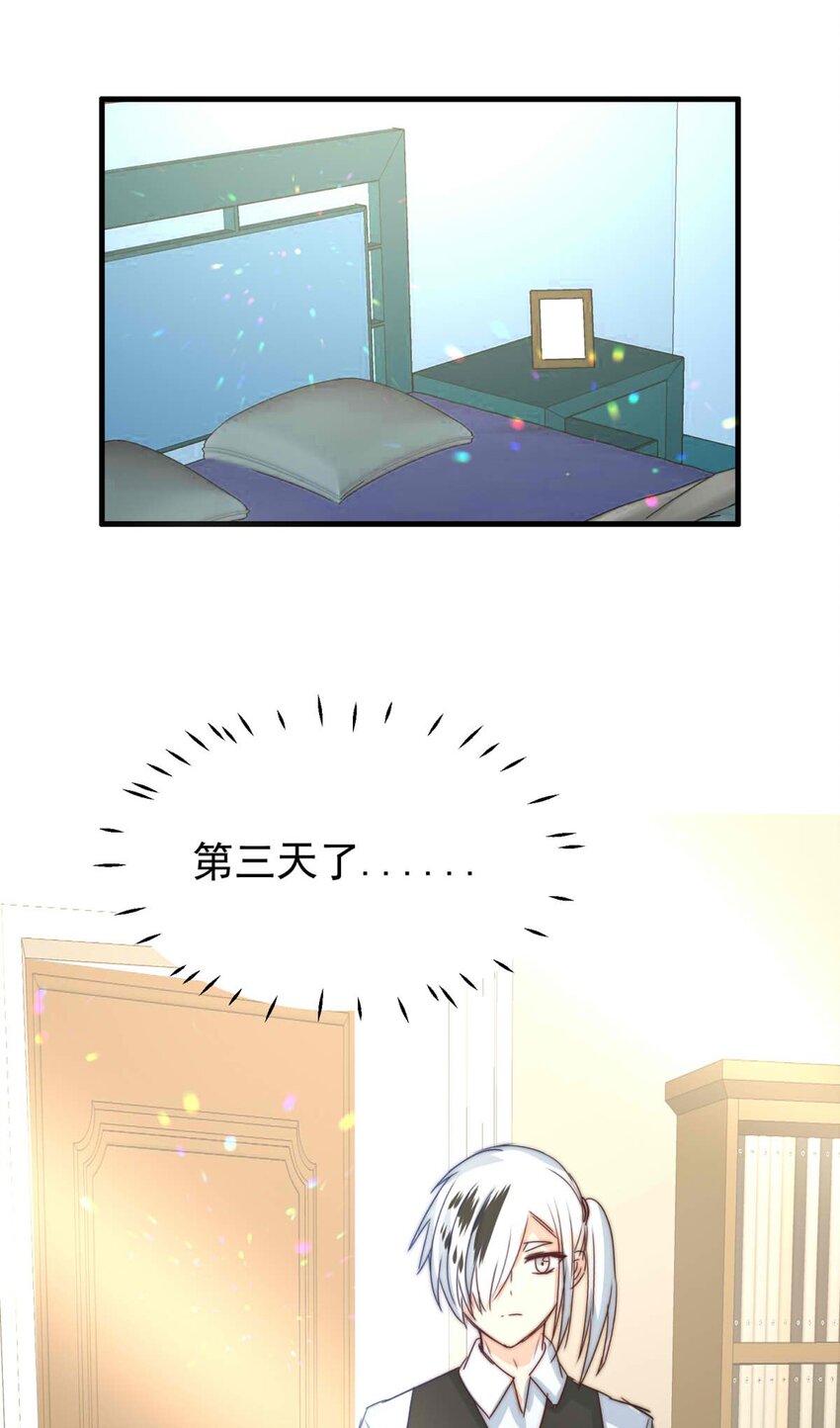 37 相片-第37话