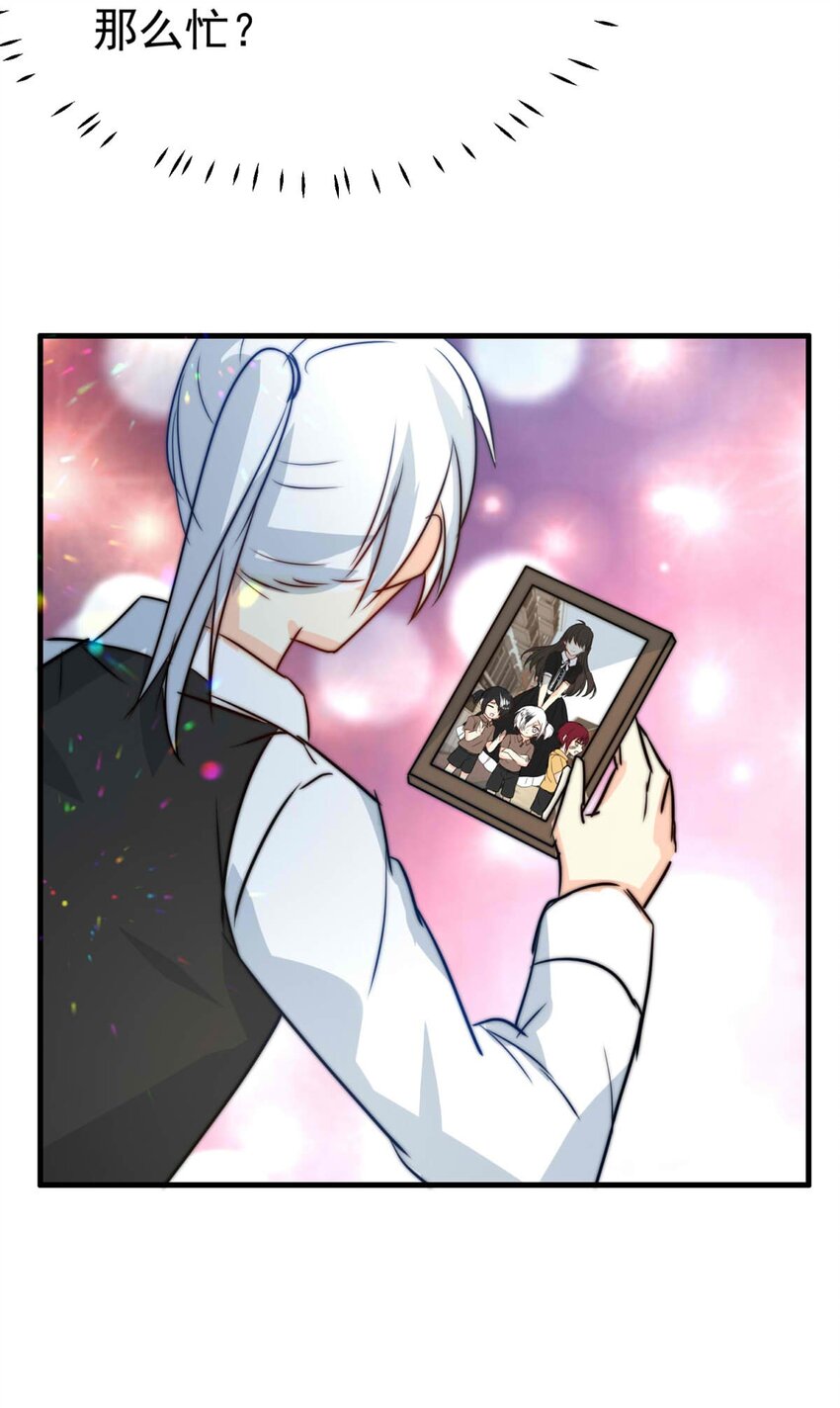 37 相片-第37话