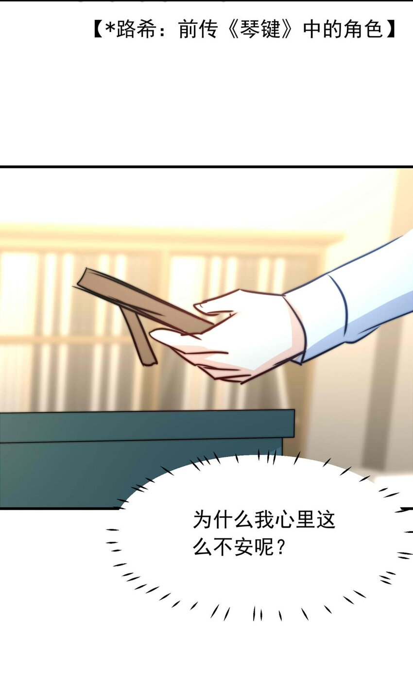 37 相片-第37话