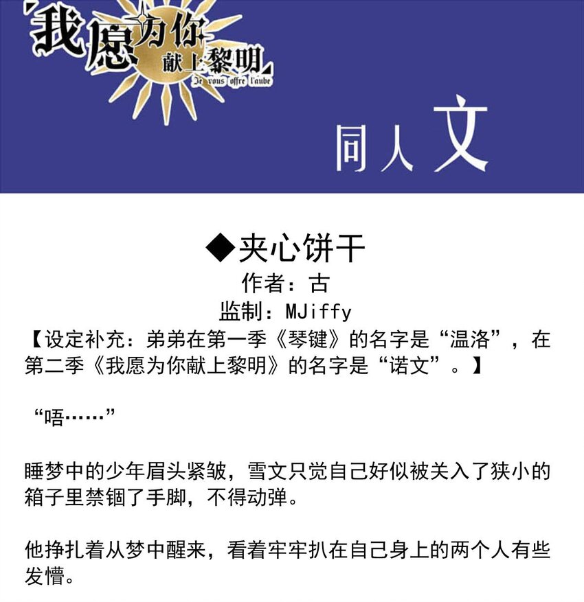 37 相片-第37话