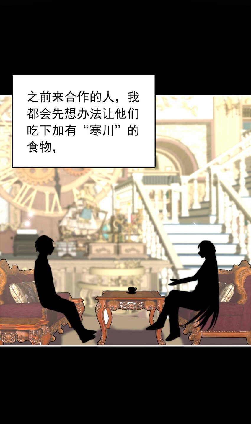 37 相片-第37话