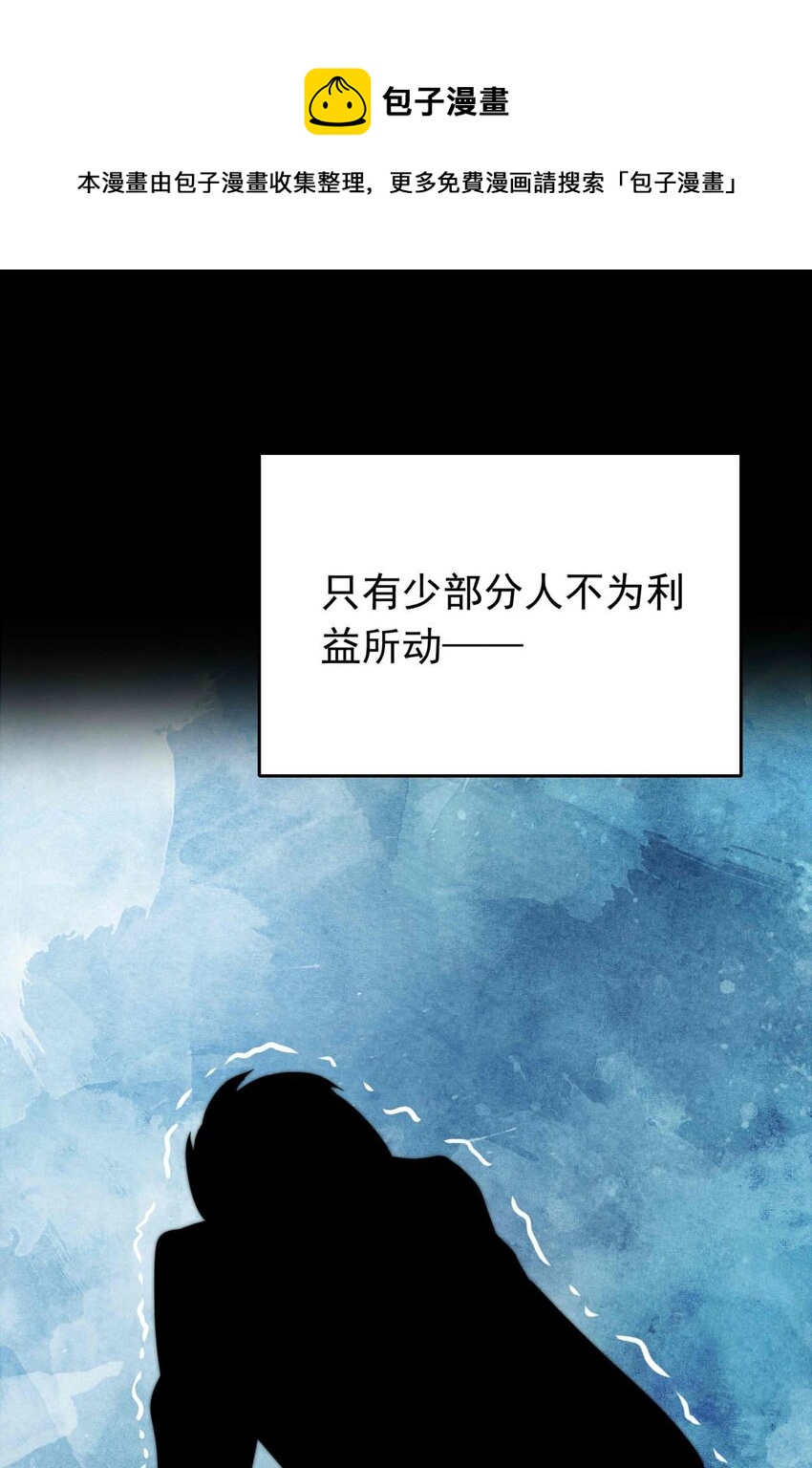 37 相片-第37话
