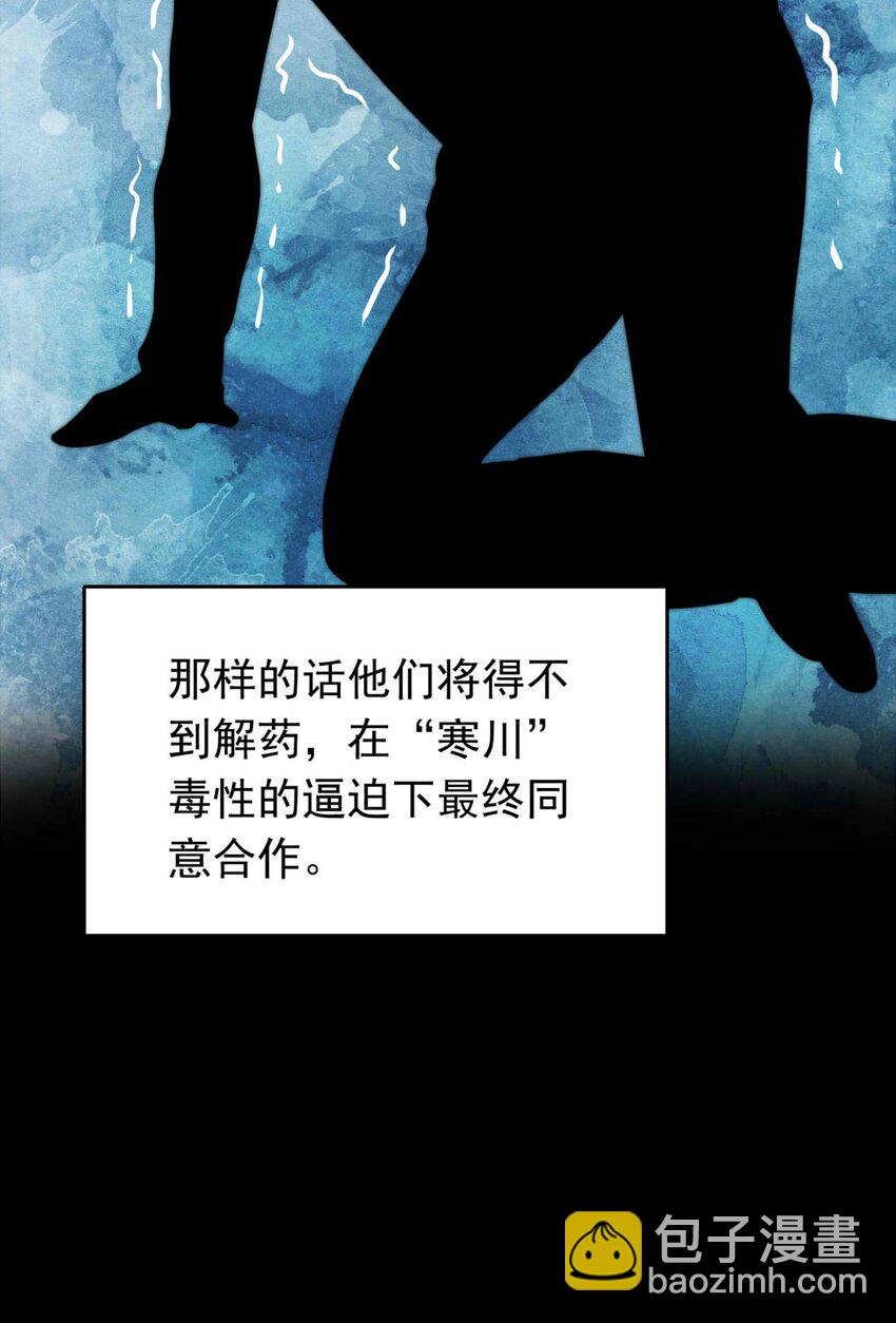 37 相片-第37话