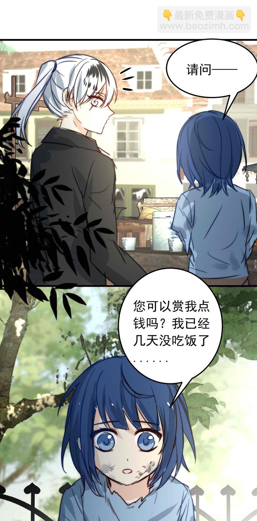 39 浅春（二）-第39话