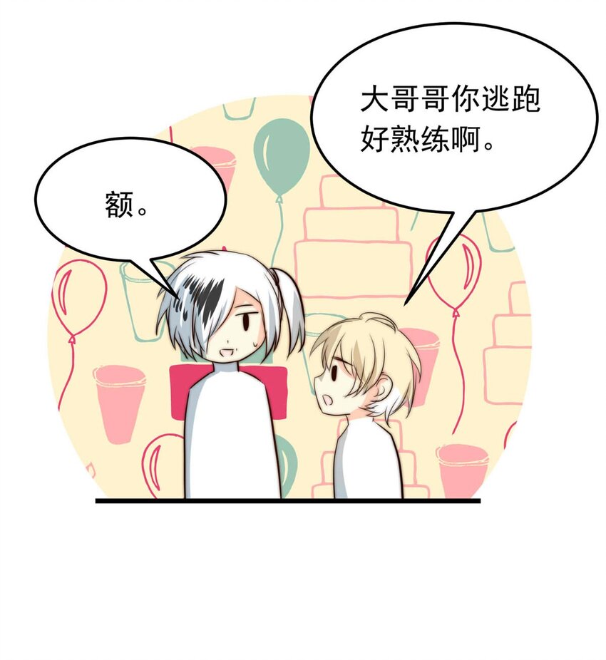 39 浅春（二）-第39话