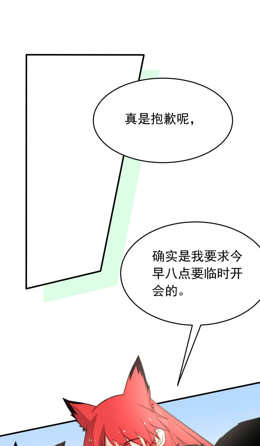 5 战火的女王（上）-第5话