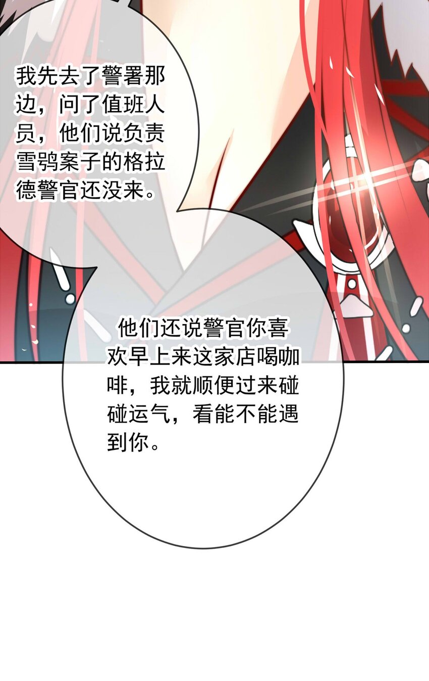 5 战火的女王（上）-第5话