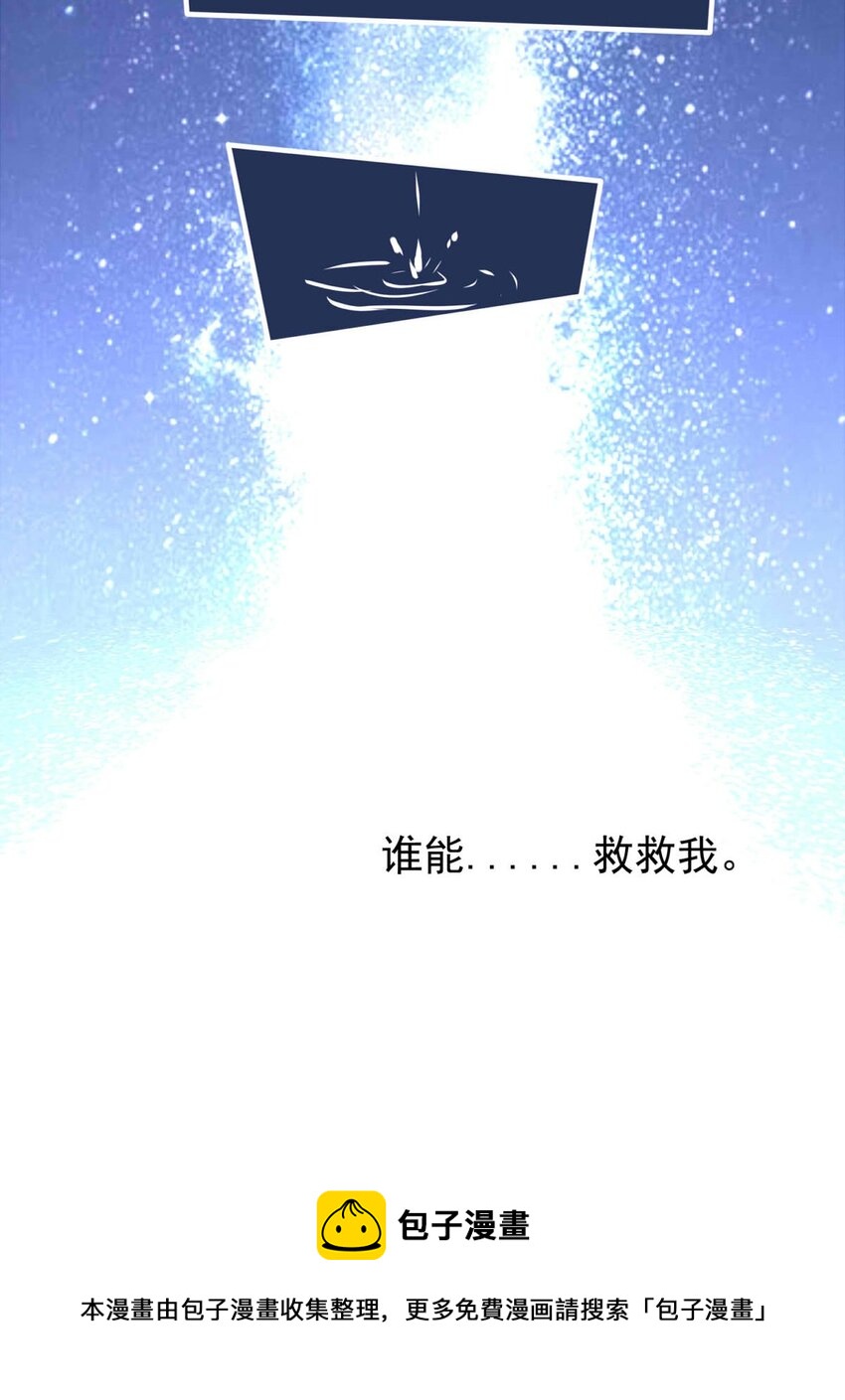 41 浅春（四）-第41话
