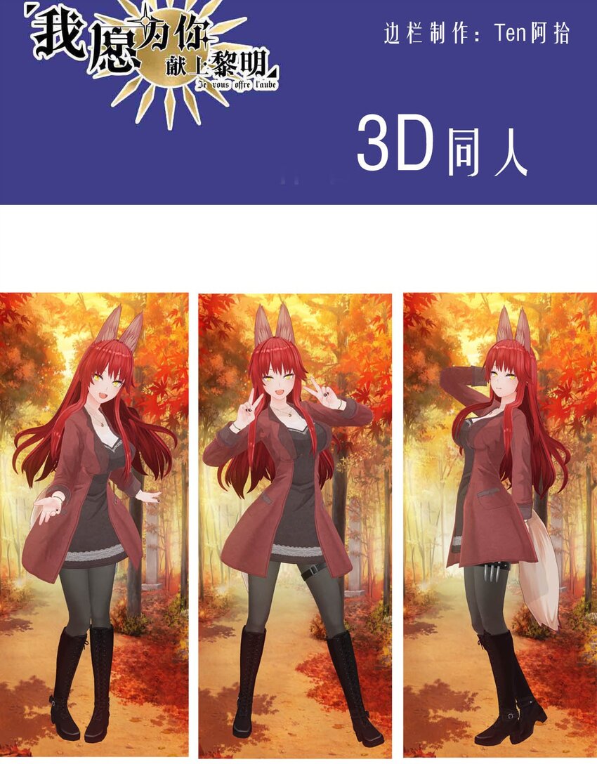 43 浅春（六）-第43话