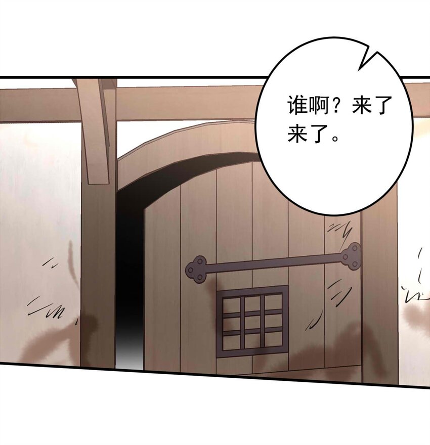 45 浅春（八）-第45话