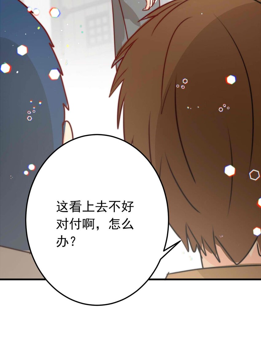 47 浅春（十）-第47话