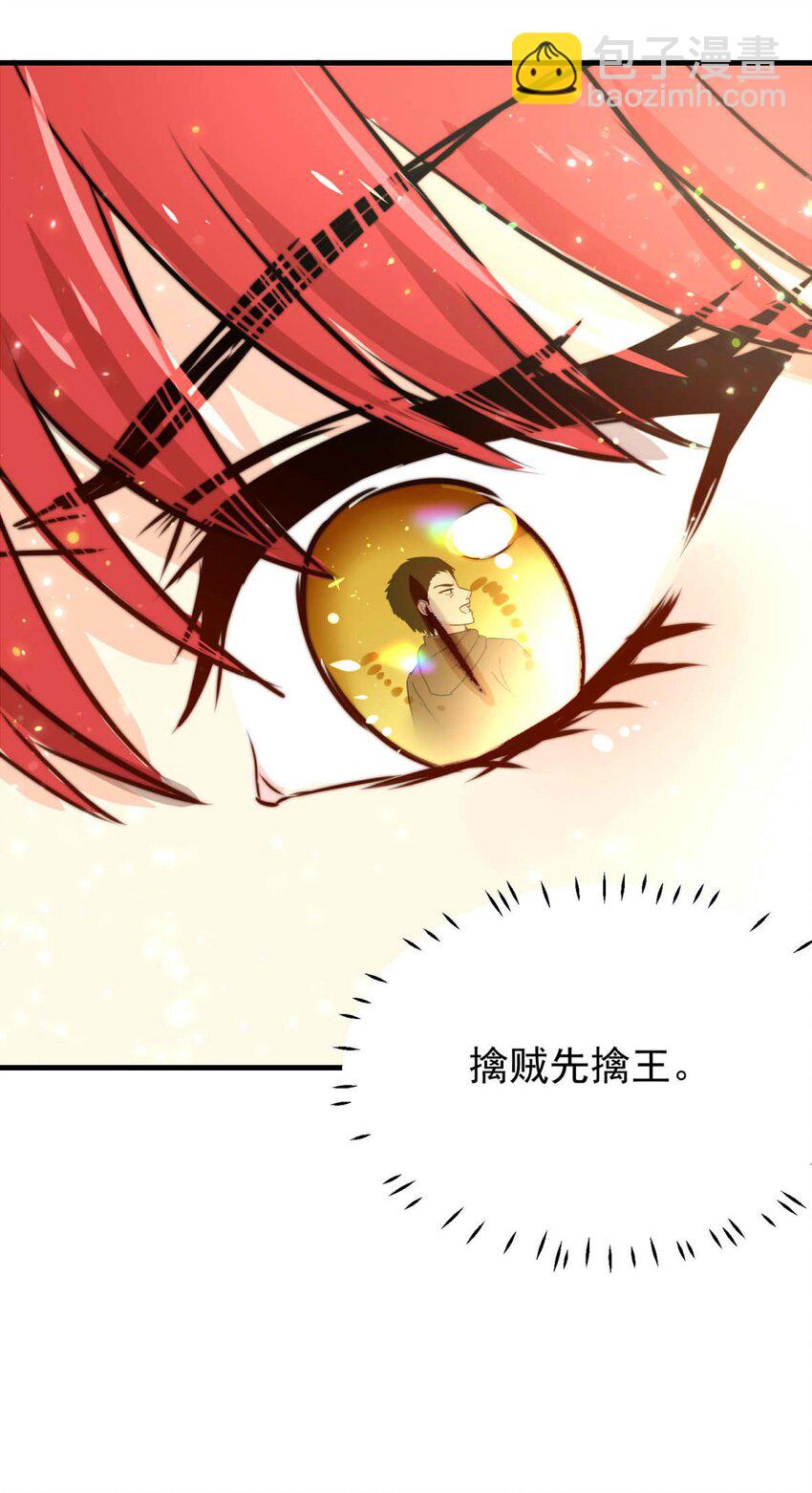 47 浅春（十）-第47话