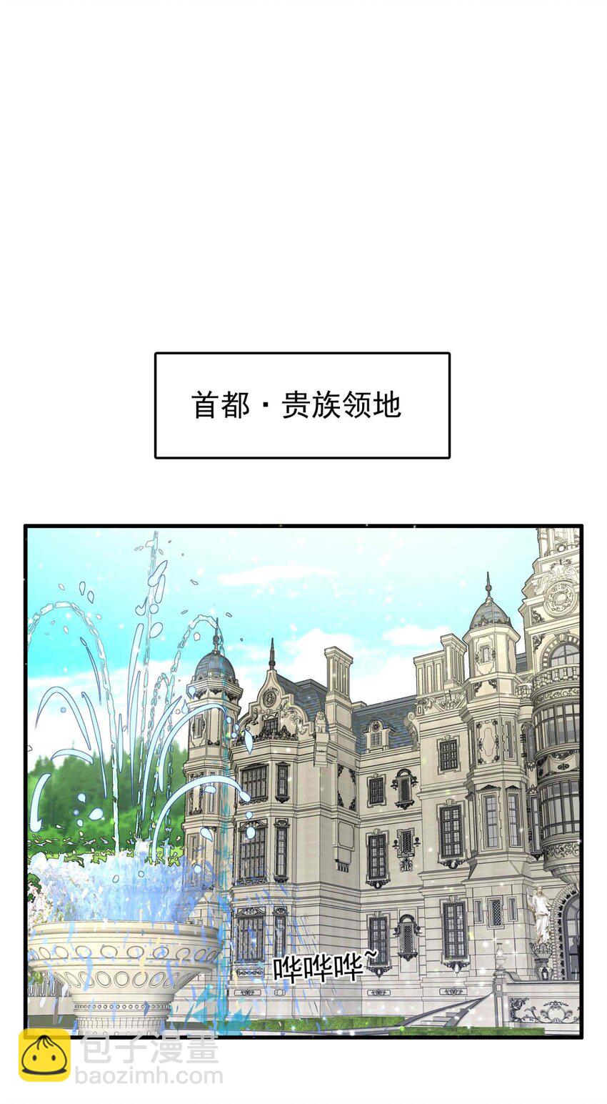 47 浅春（十）-第47话