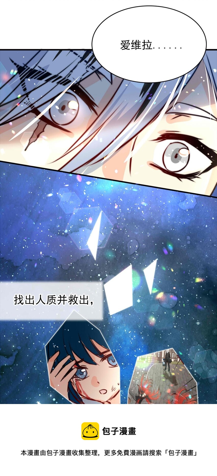 49 浅春（十二）-第49话