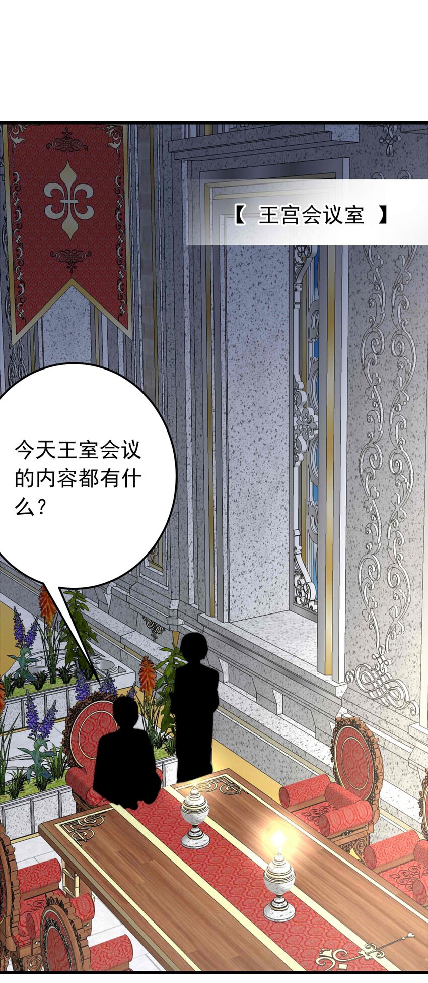 51 浅春（十四）-第51话