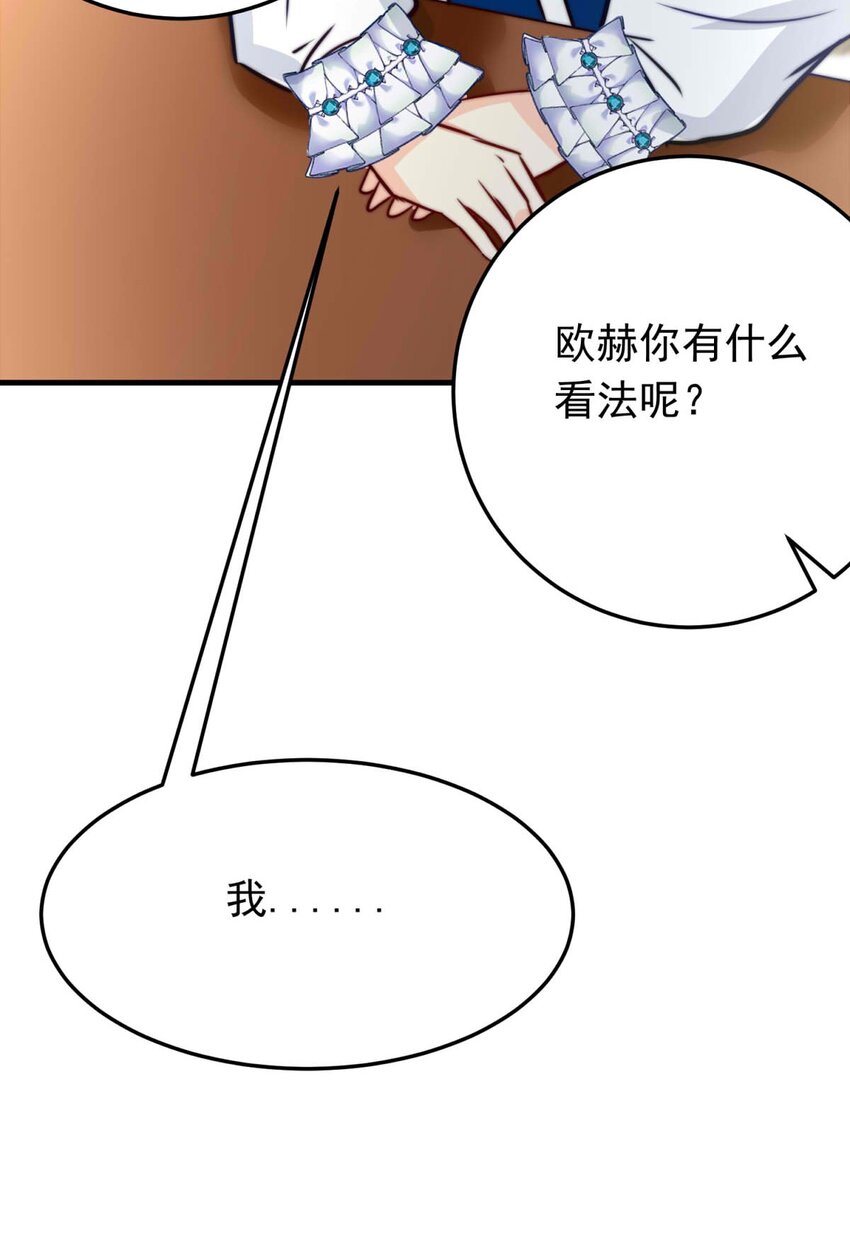 51 浅春（十四）-第51话