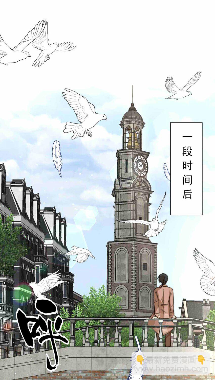55 占卜师霎那（上）-第55话