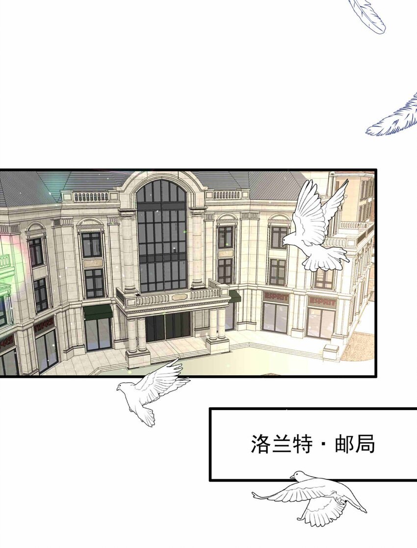 55 占卜师霎那（上）-第55话
