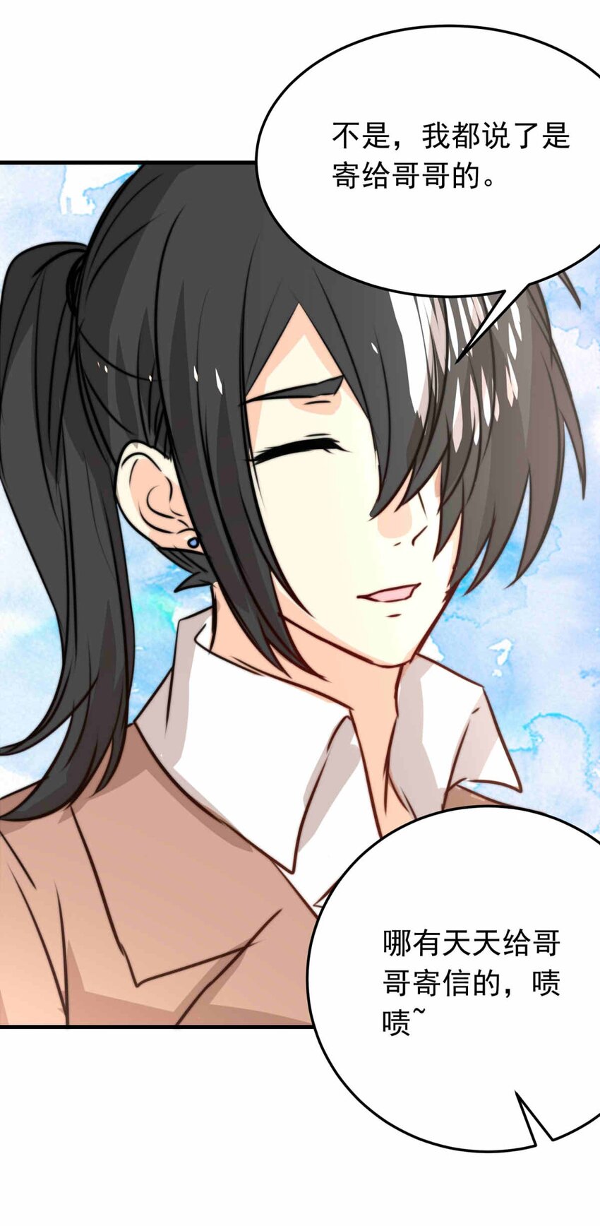 55 占卜师霎那（上）-第55话