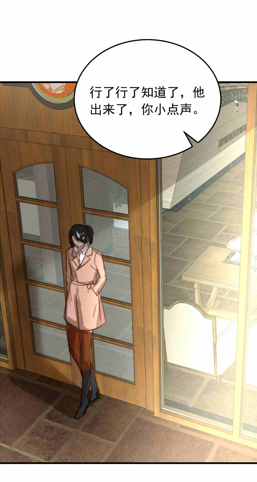 57 心理学者瞬时-第57话
