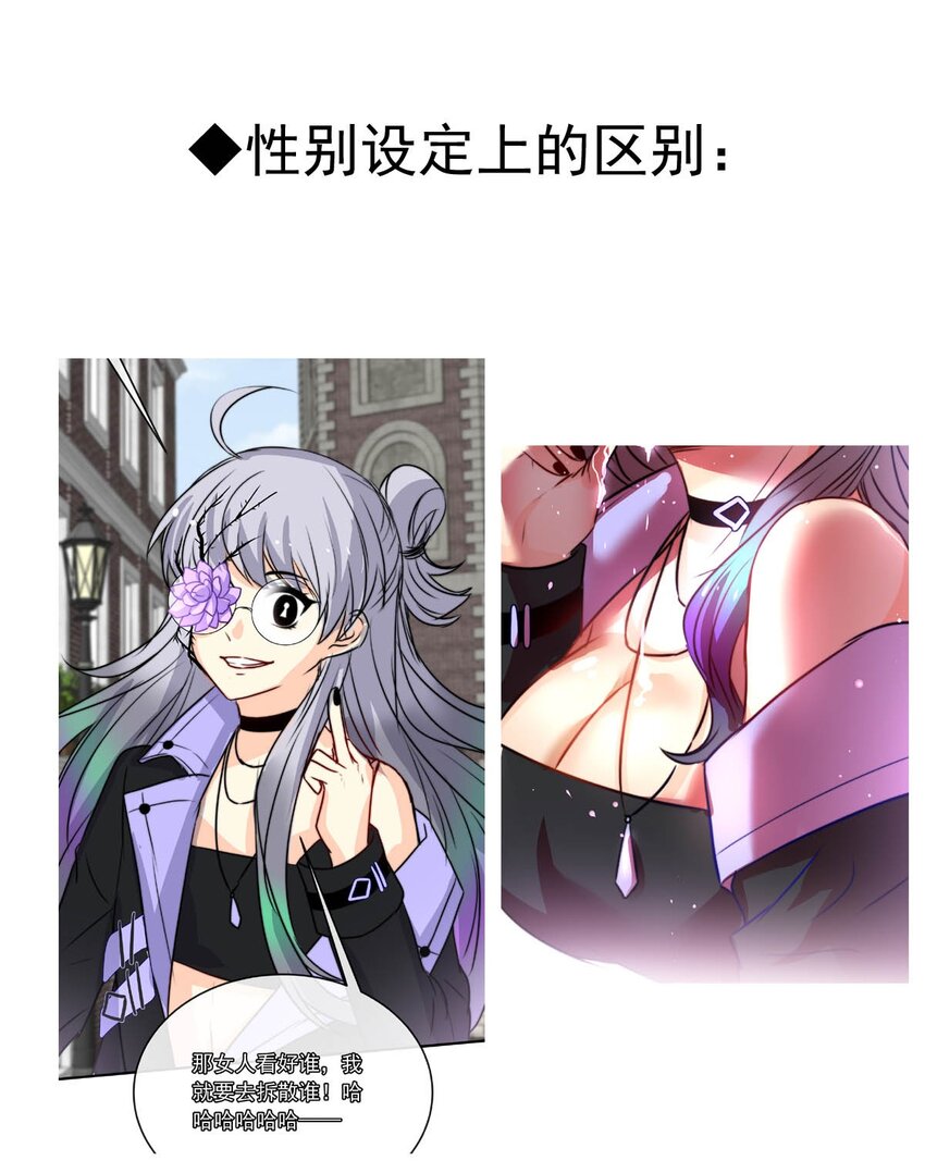 57 心理学者瞬时-第57话
