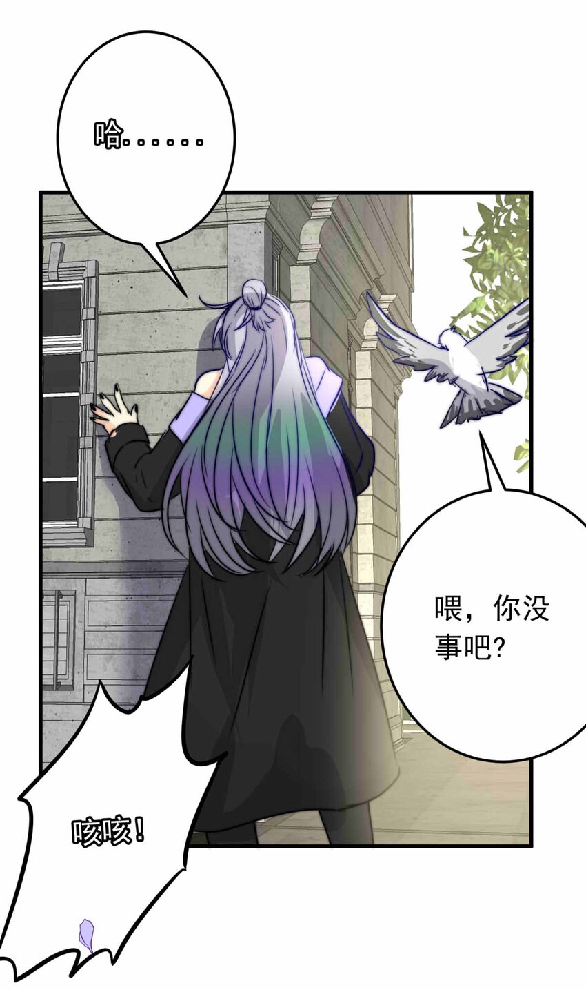 57 心理学者瞬时-第57话