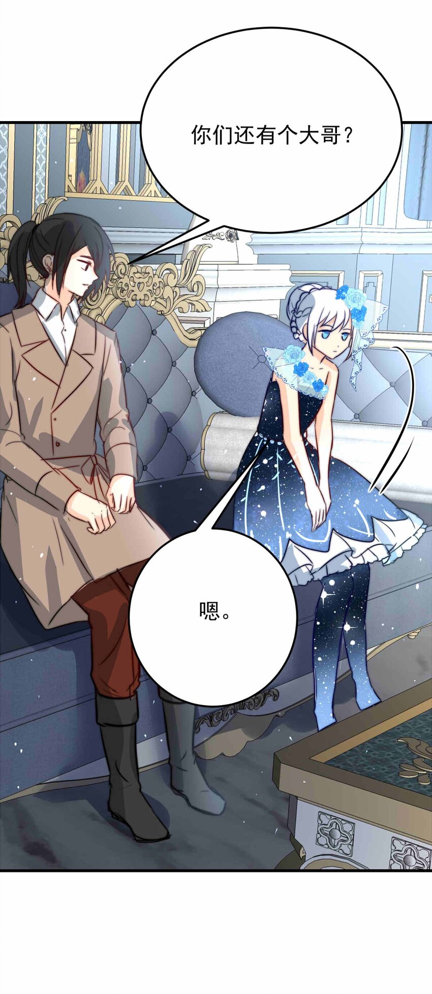 59 冰封的记忆（上）-第59话