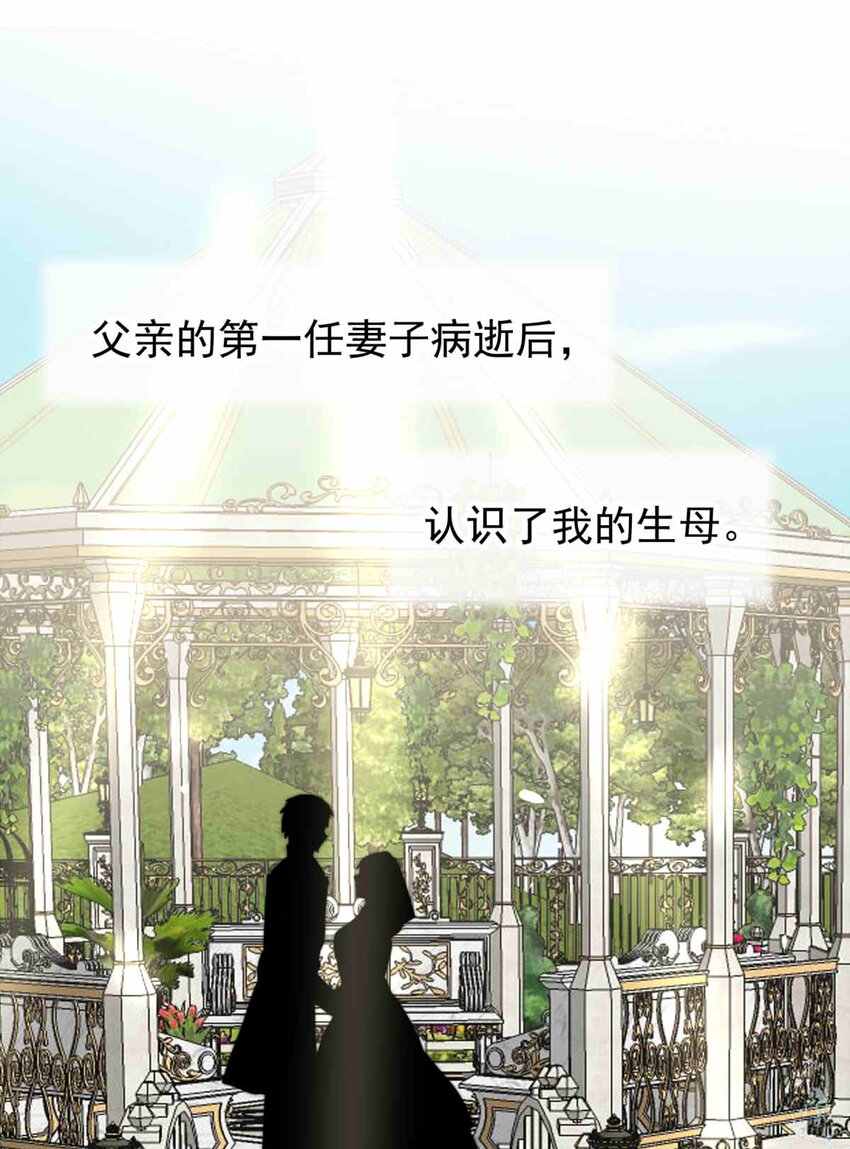 59 冰封的记忆（上）-第59话