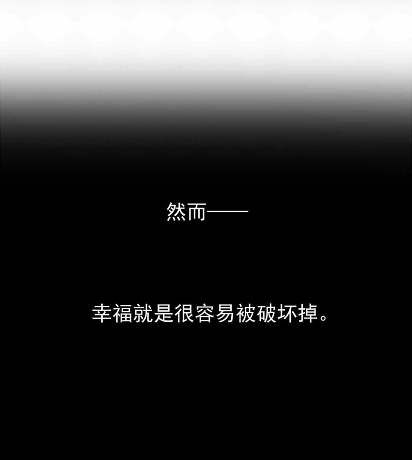 59 冰封的记忆（上）-第59话
