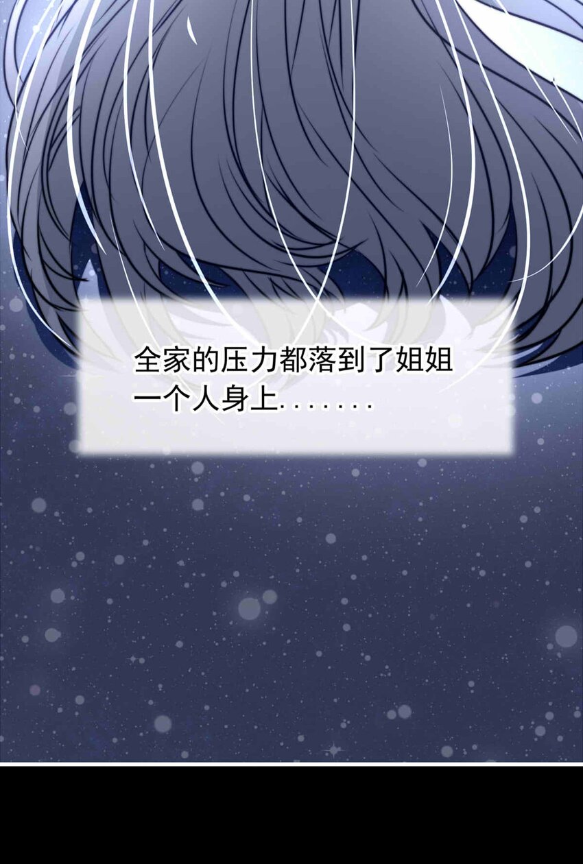 59 冰封的记忆（上）-第59话