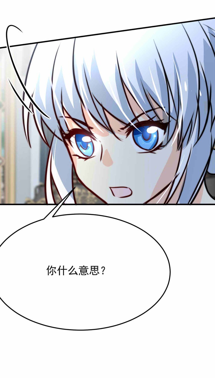 59 冰封的记忆（上）-第59话