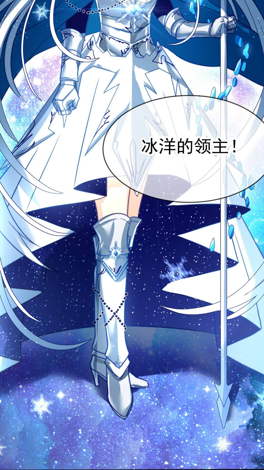 7 战火的女王（下）-第7话