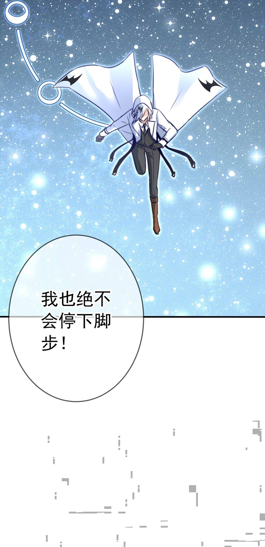 7 战火的女王（下）-第7话
