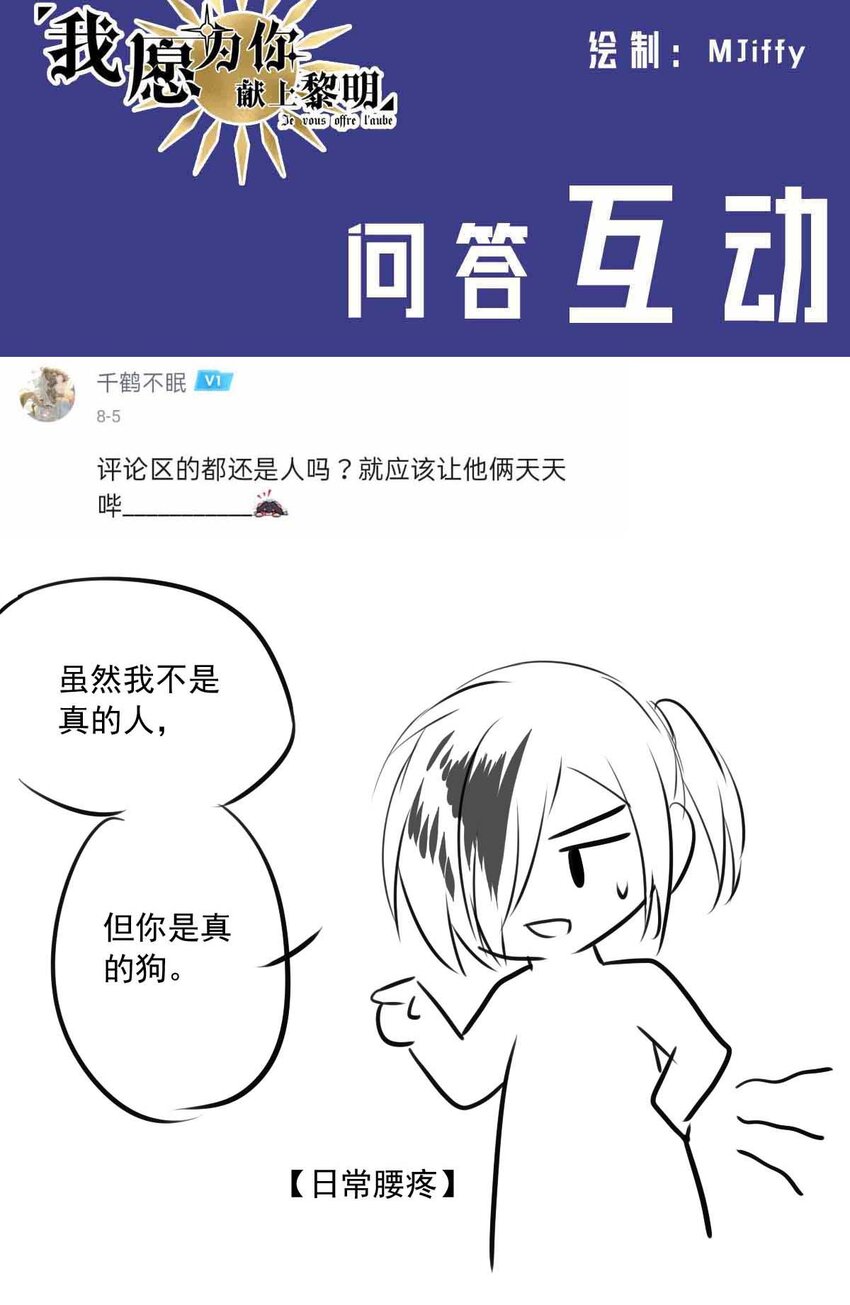 7 战火的女王（下）-第7话