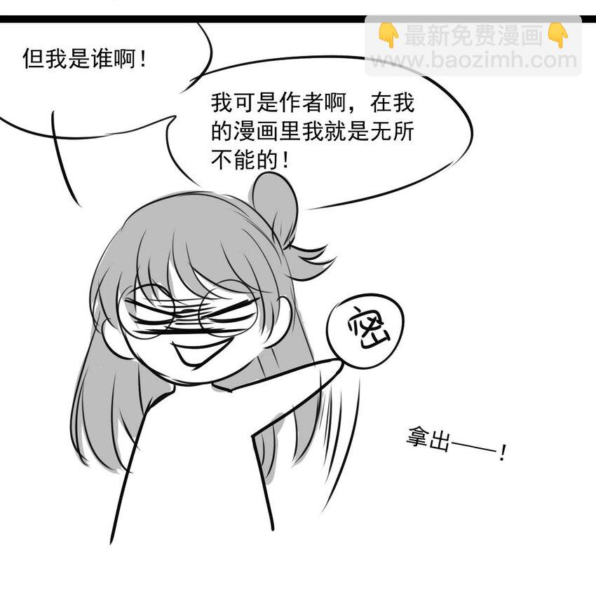 7 战火的女王（下）-第7话