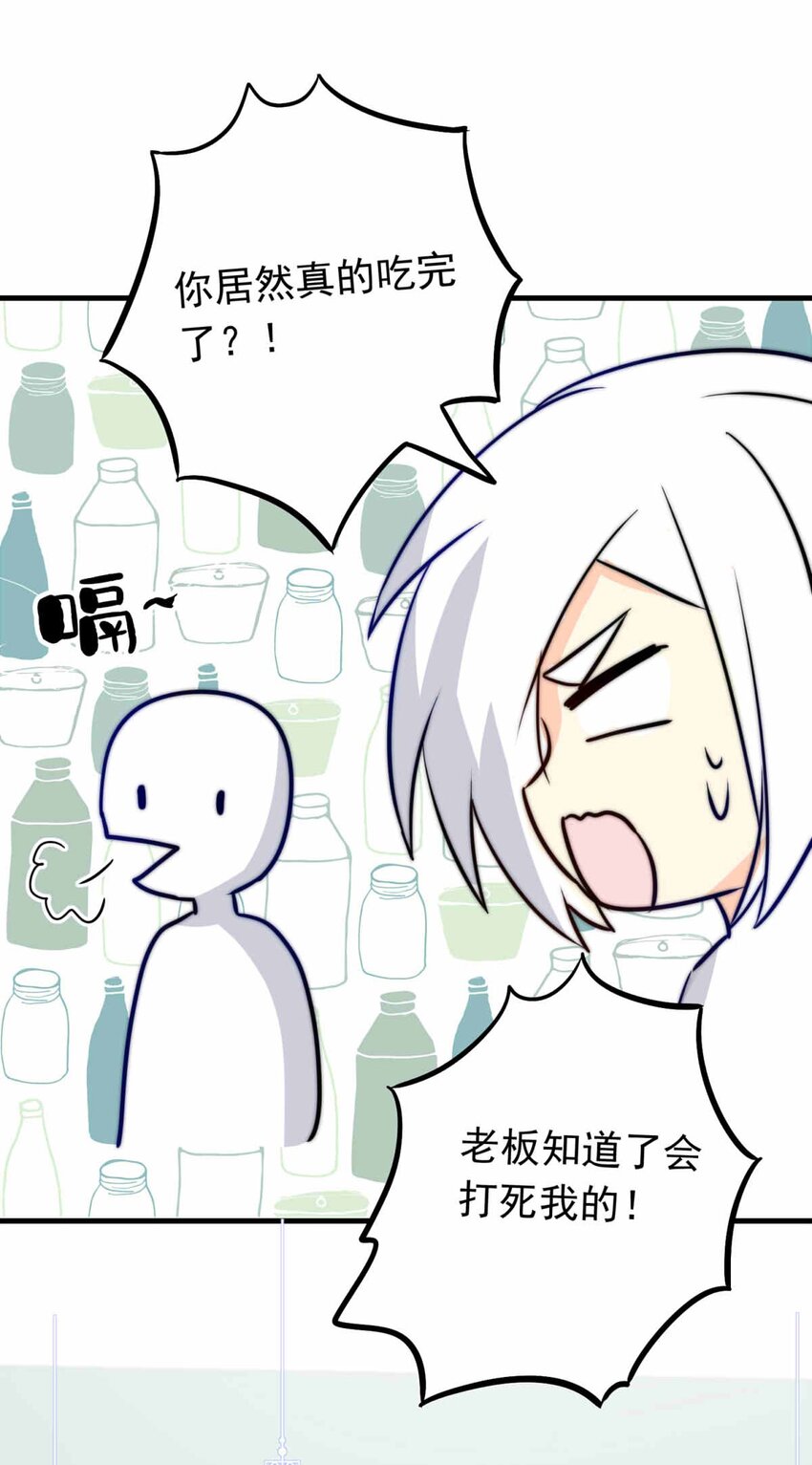 61 占卜预言-第61话