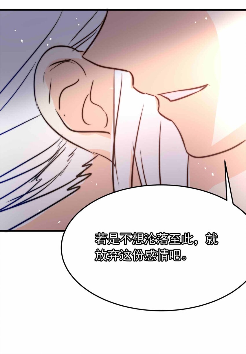 61 占卜预言-第61话