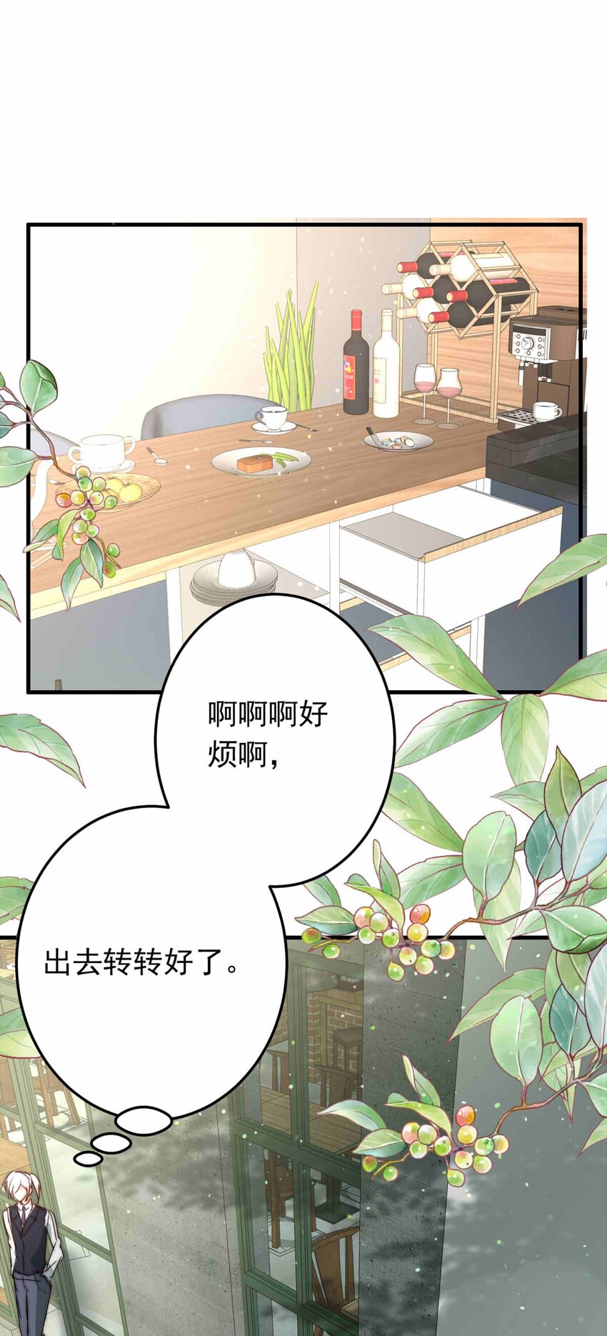 61 占卜预言-第61话