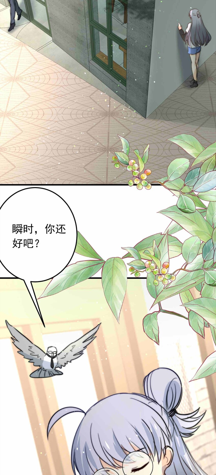 61 占卜预言-第61话