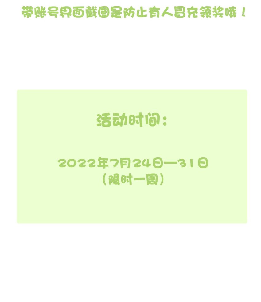 61 占卜预言-第61话