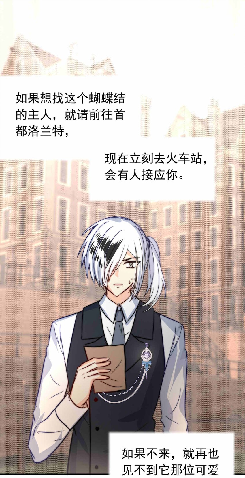 63 丽&middot;塔的危机(1/2)-第63话
