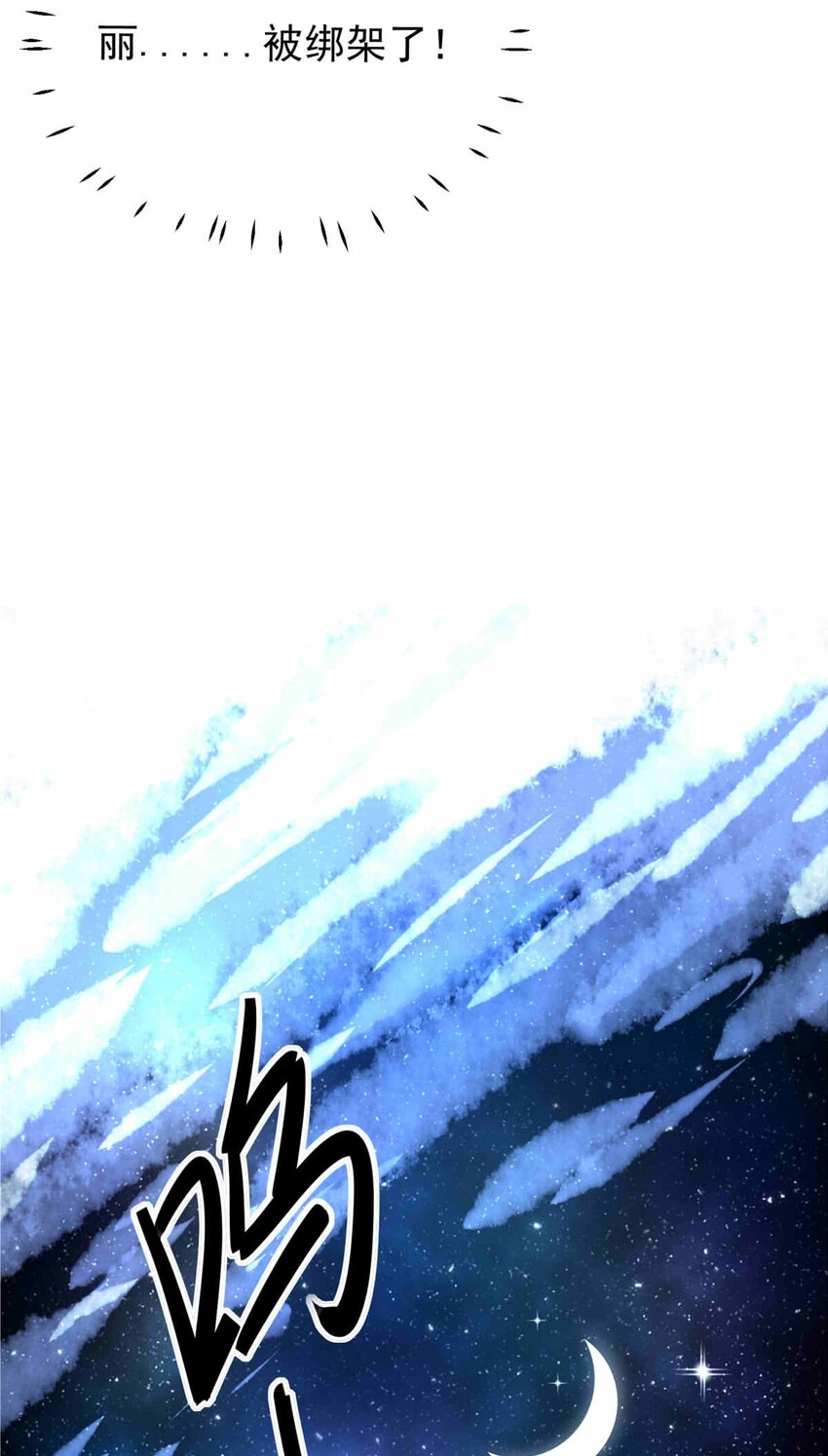63 丽&middot;塔的危机(1/2)-第63话