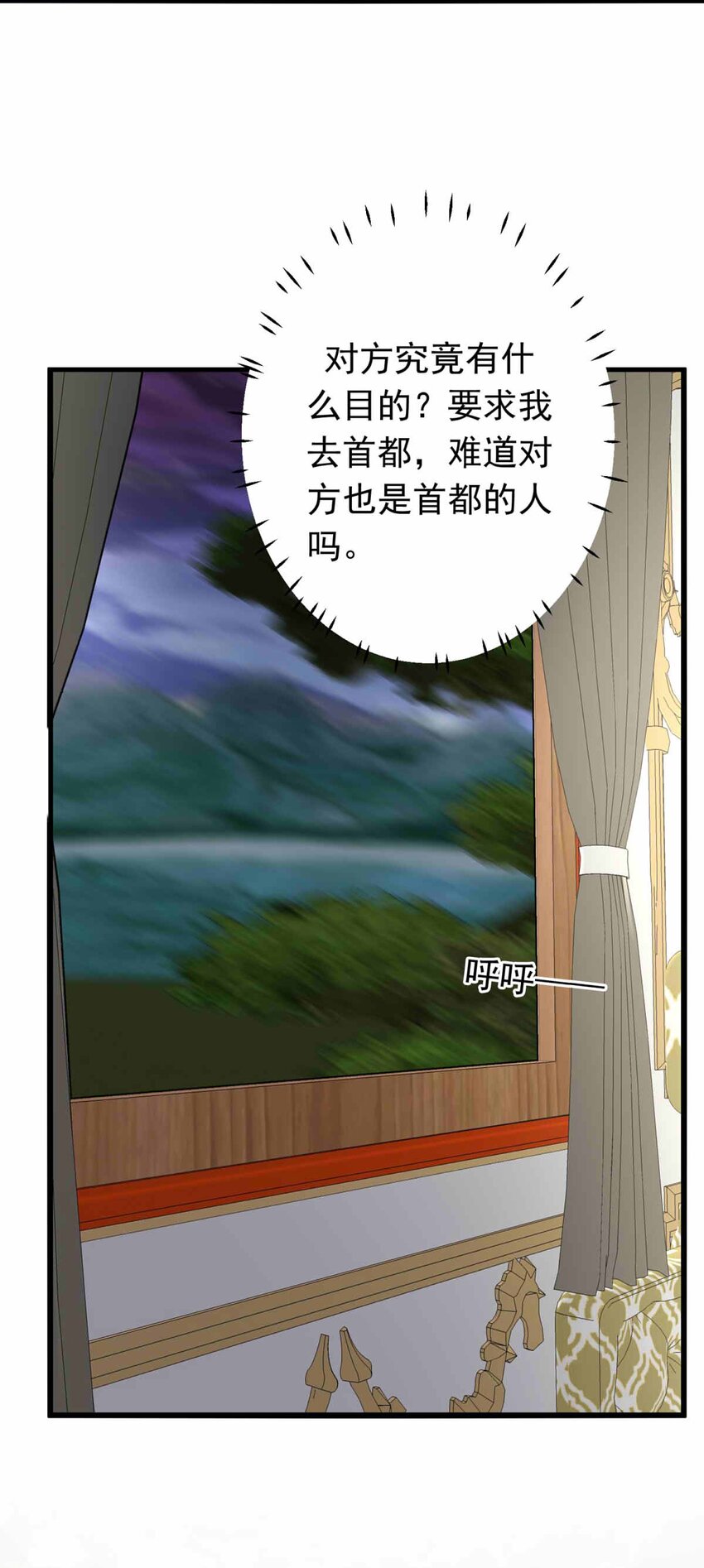 63 丽&middot;塔的危机(1/2)-第63话