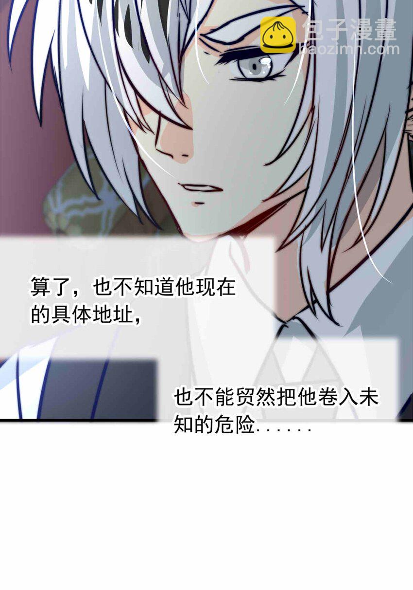 63 丽&middot;塔的危机(1/2)-第63话
