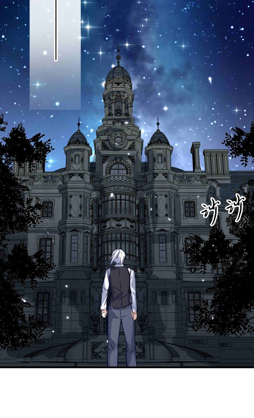63 丽&middot;塔的危机(1/2)-第63话