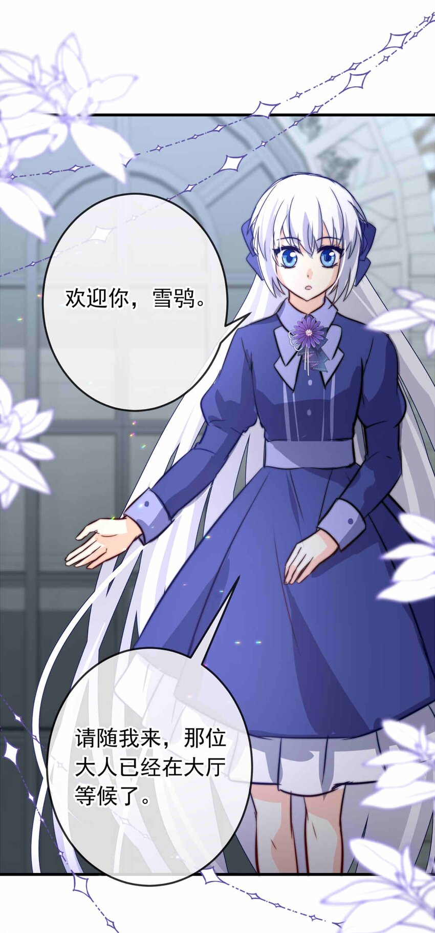 63 丽&middot;塔的危机(1/2)-第63话
