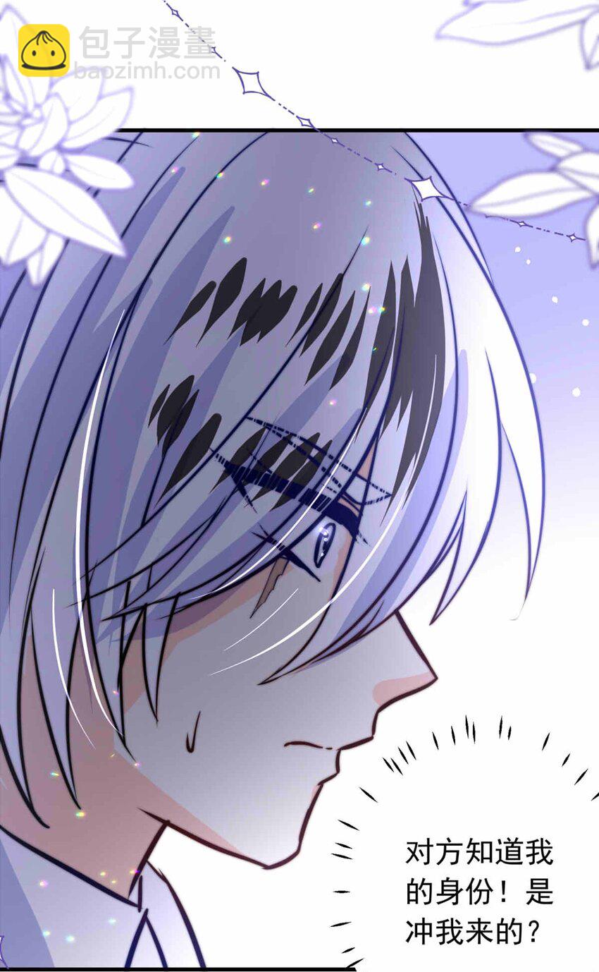 63 丽&middot;塔的危机(1/2)-第63话